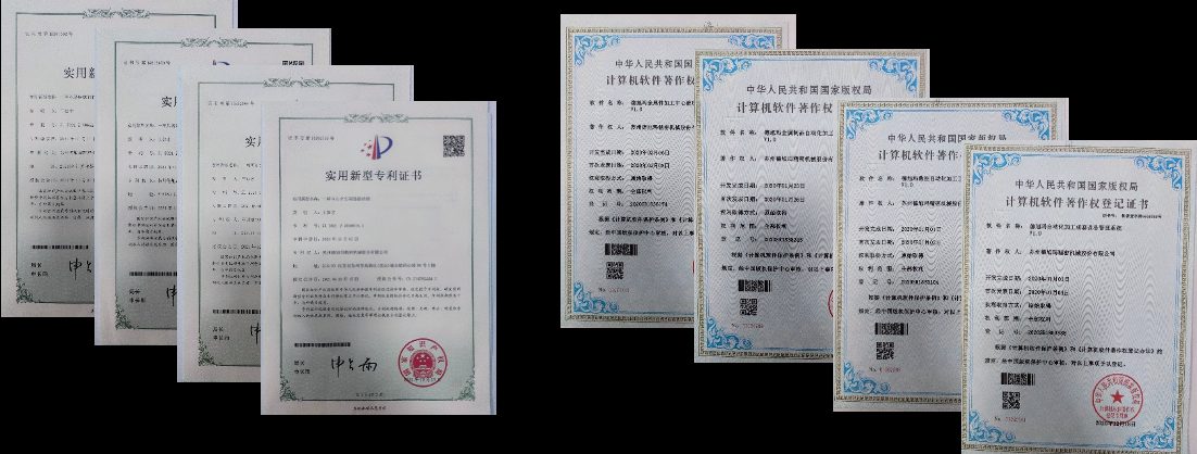 专利证书 Patents